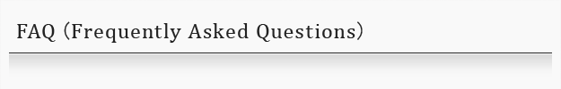 FAQ（Frequently Asked Questions）
