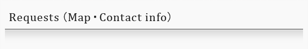 Requests（Map・Contact info）